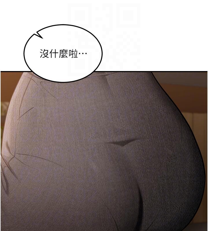 华尔街夜色第3話-剛成熟的鮑魚滋味如何?