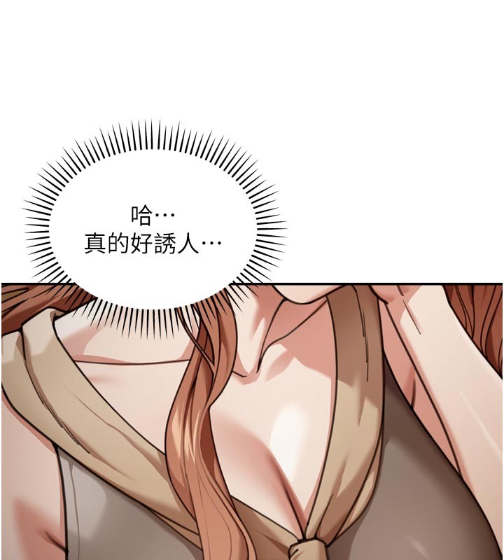 華爾街夜色第3話-剛成熟的鮑魚滋味如何?