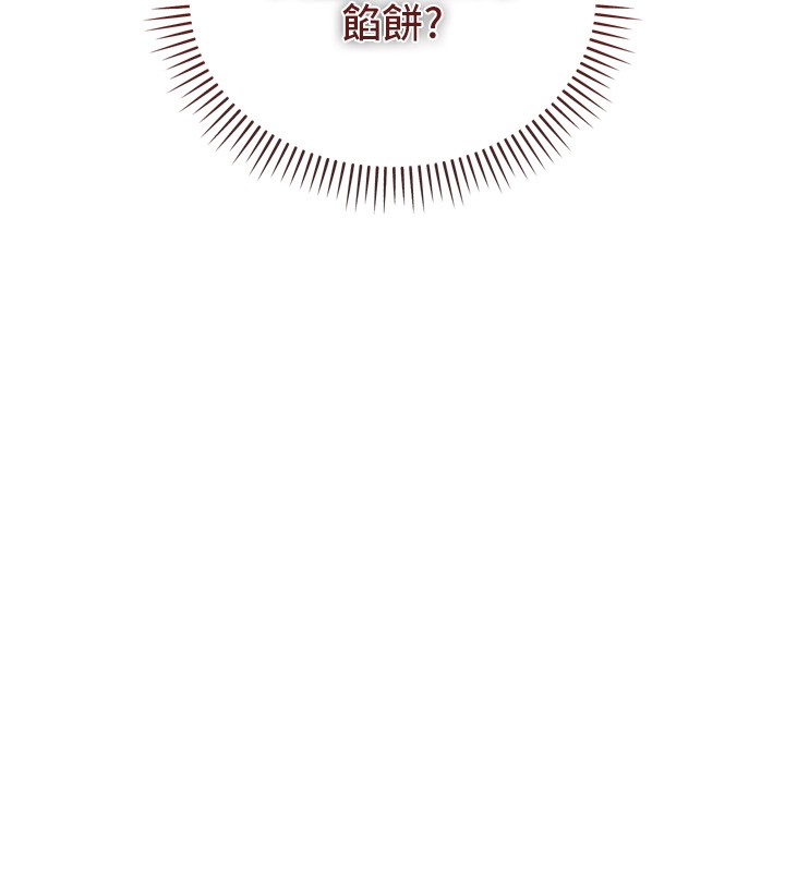 华尔街夜色第3話-剛成熟的鮑魚滋味如何?