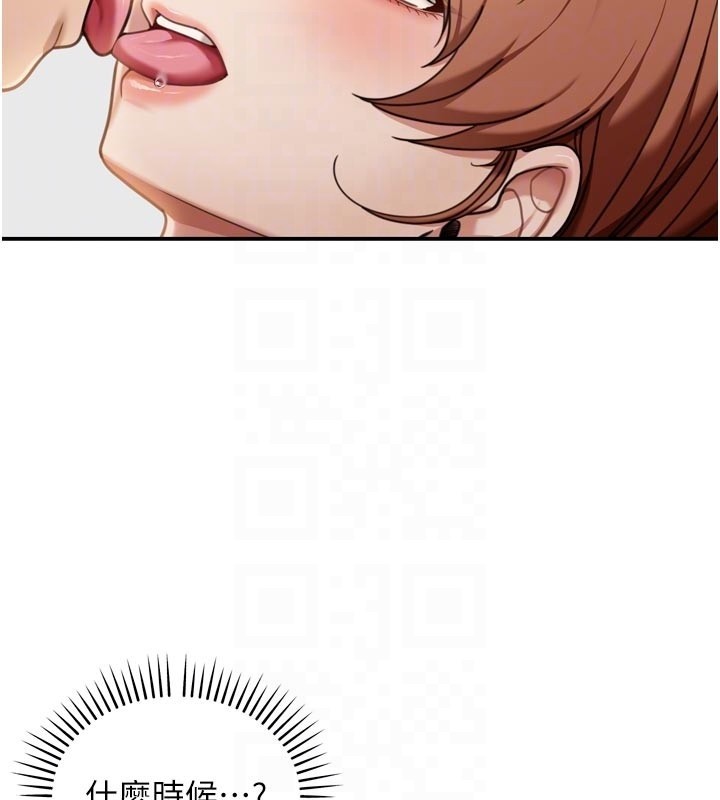 华尔街夜色第3話-剛成熟的鮑魚滋味如何?