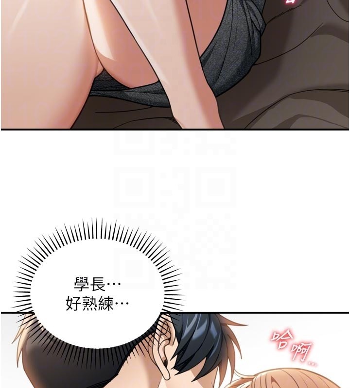 华尔街夜色第3話-剛成熟的鮑魚滋味如何?