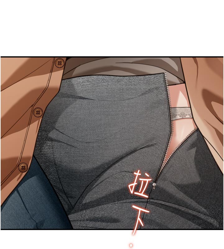 华尔街夜色第3話-剛成熟的鮑魚滋味如何?