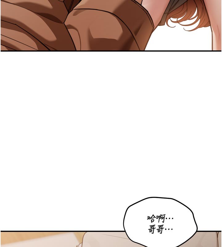 华尔街夜色第3話-剛成熟的鮑魚滋味如何?