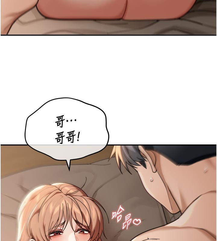 华尔街夜色第3話-剛成熟的鮑魚滋味如何?