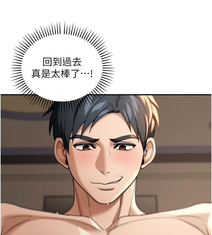 华尔街夜色第3話-剛成熟的鮑魚滋味如何?