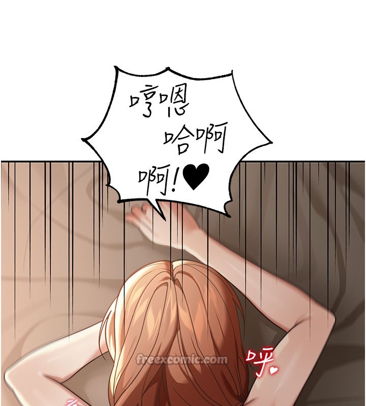 华尔街夜色第4話-灌爆她的子宮&hearts;