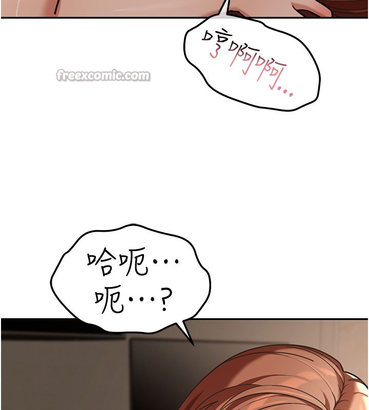 华尔街夜色第4話-灌爆她的子宮&hearts;