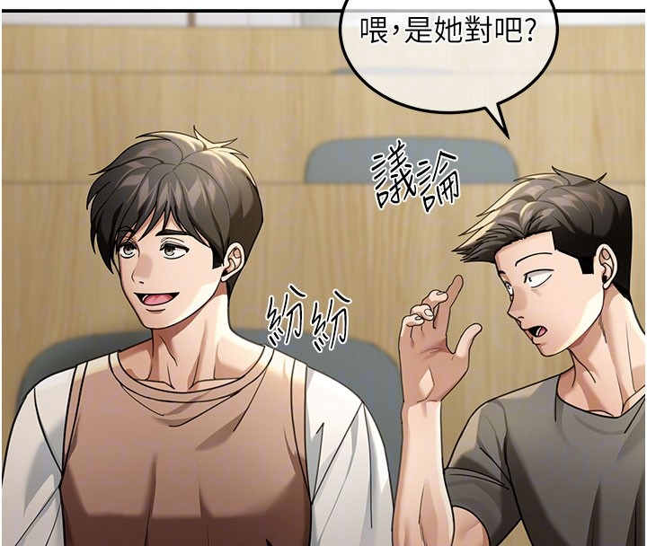 华尔街夜色第4話-灌爆她的子宮&hearts;