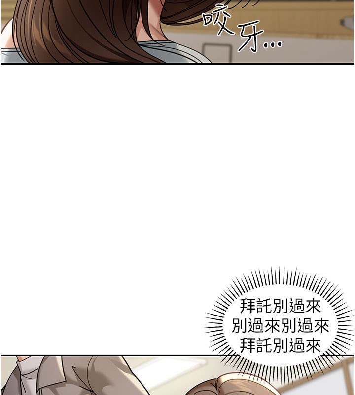 华尔街夜色第4話-灌爆她的子宮&hearts;