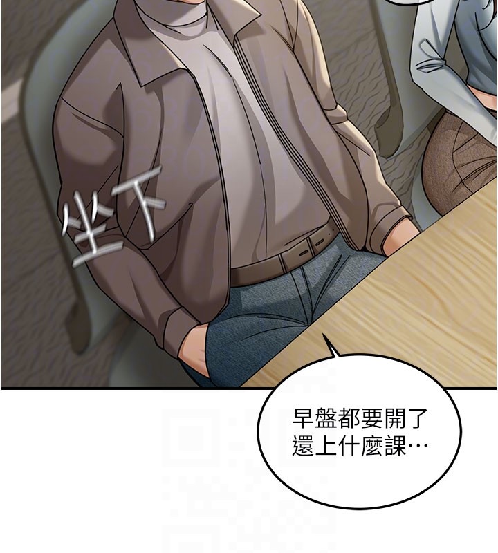 华尔街夜色第4話-灌爆她的子宮&hearts;