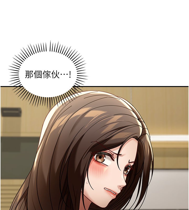 华尔街夜色第4話-灌爆她的子宮&hearts;