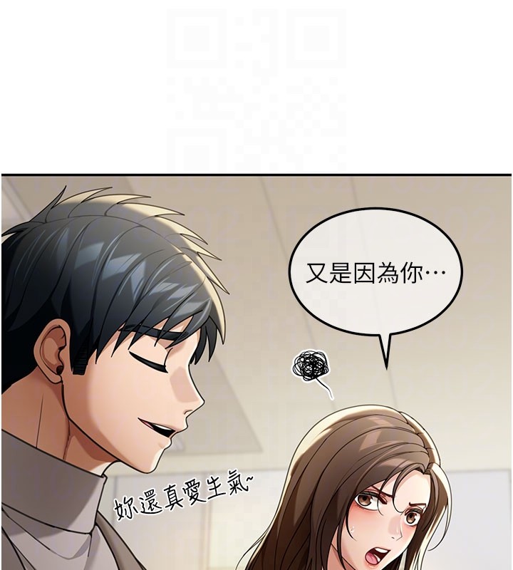 华尔街夜色第4話-灌爆她的子宮&hearts;