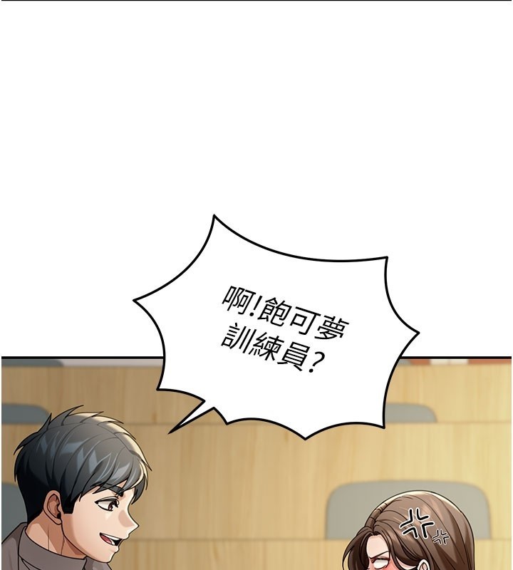 华尔街夜色第4話-灌爆她的子宮&hearts;