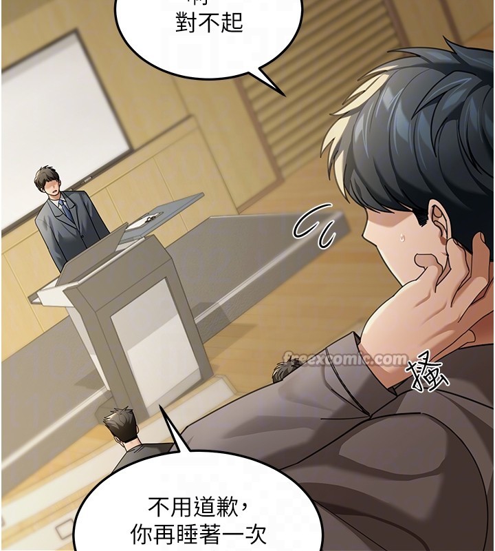 华尔街夜色第4話-灌爆她的子宮&hearts;