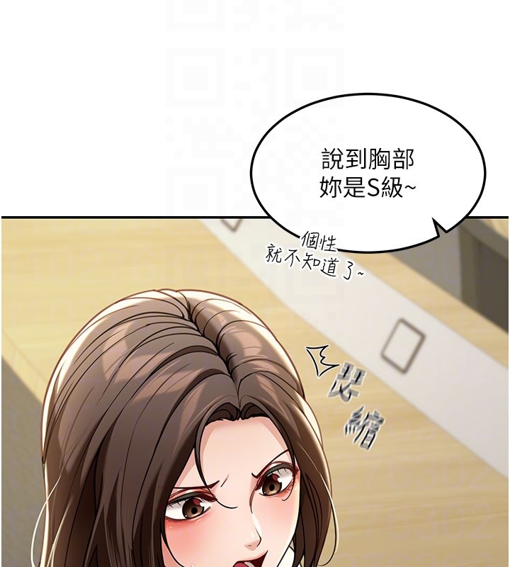 华尔街夜色第4話-灌爆她的子宮&hearts;