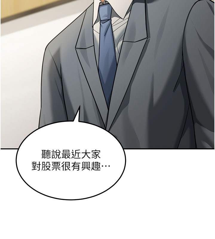 华尔街夜色第4話-灌爆她的子宮&hearts;