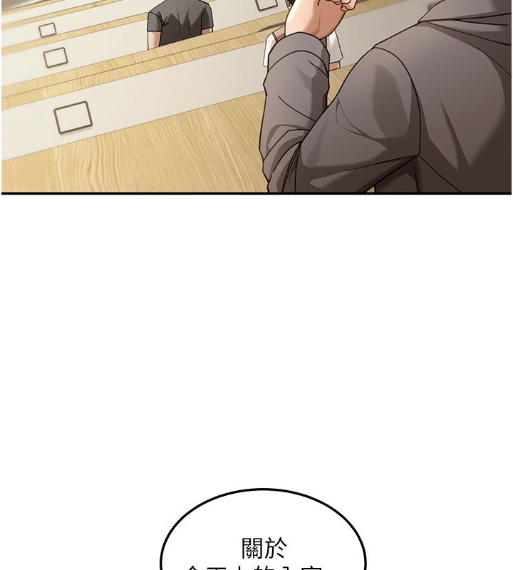 华尔街夜色第4話-灌爆她的子宮&hearts;