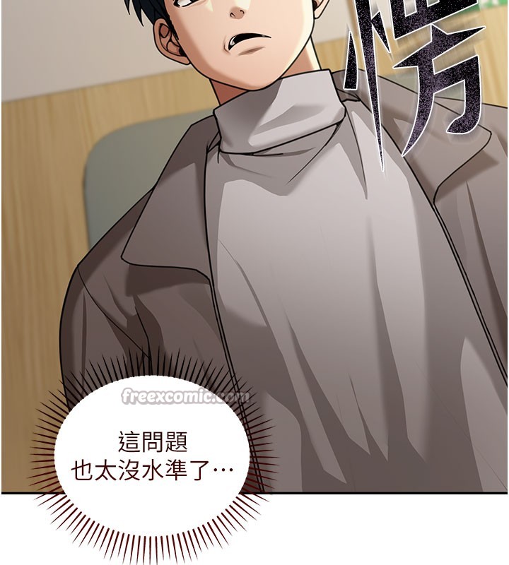 华尔街夜色第4話-灌爆她的子宮&hearts;