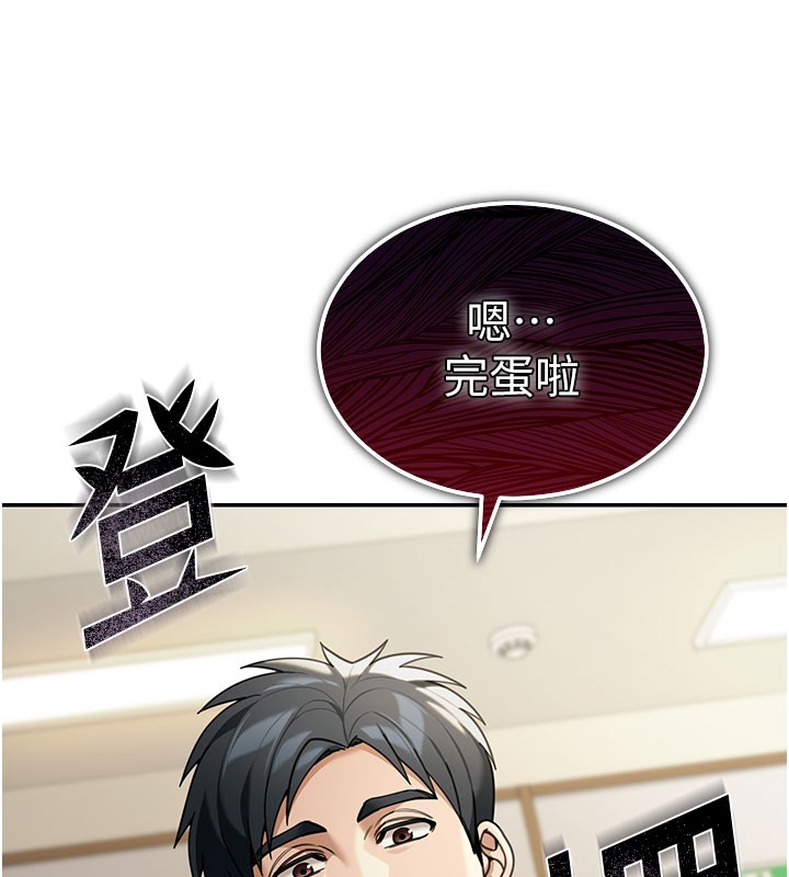 华尔街夜色第4話-灌爆她的子宮&hearts;