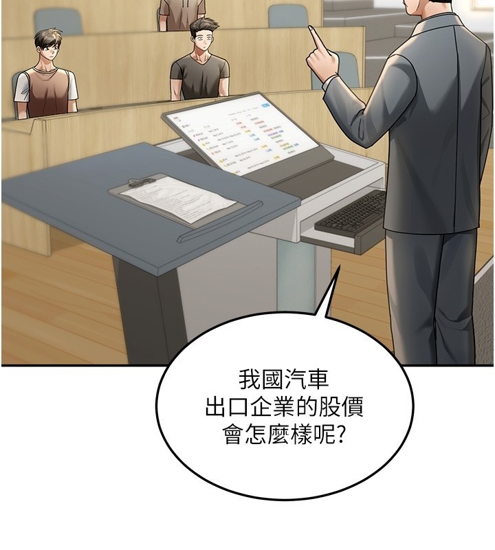 华尔街夜色第5話-第一課，挑選茶妹