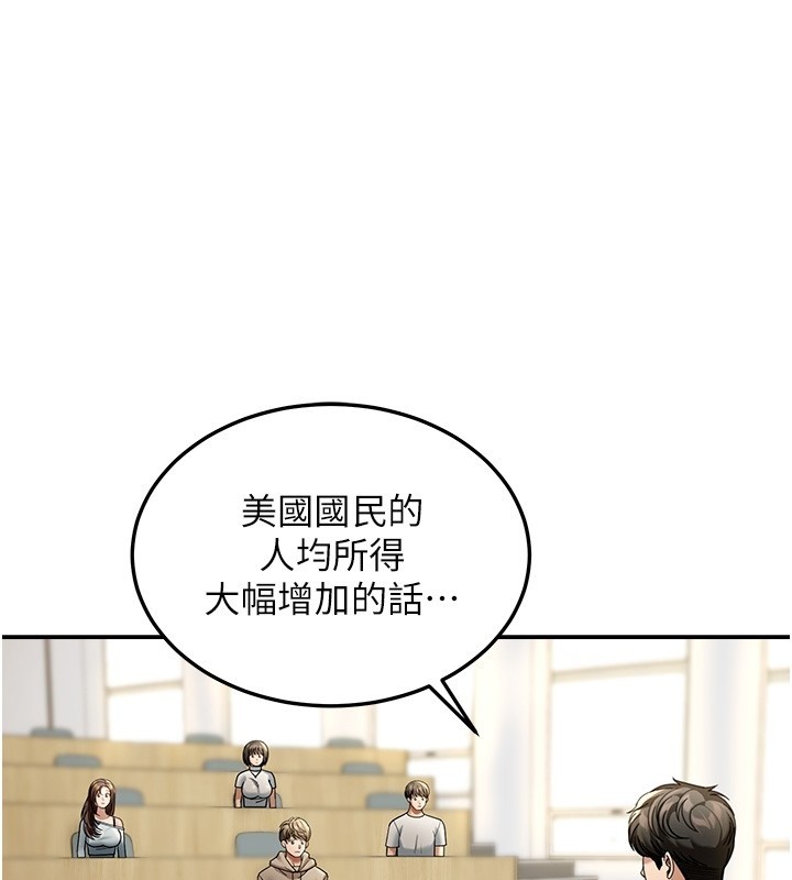 华尔街夜色第5話-第一課，挑選茶妹