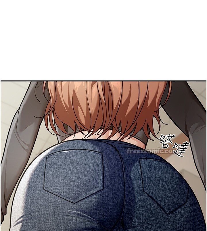 华尔街夜色第5話-第一課，挑選茶妹