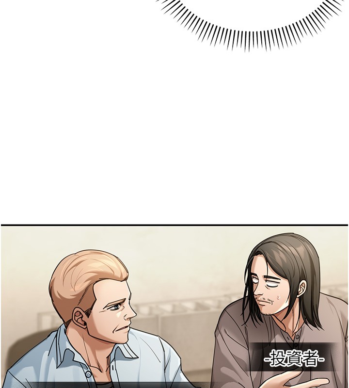 华尔街夜色第5話-第一課，挑選茶妹