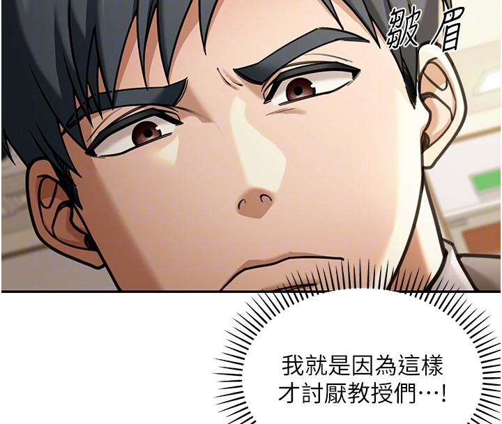 华尔街夜色第5話-第一課，挑選茶妹