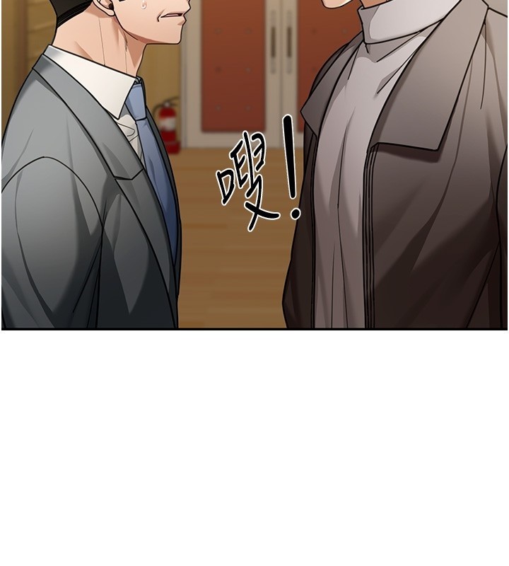 华尔街夜色第5話-第一課，挑選茶妹