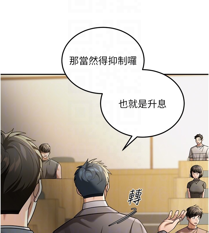 华尔街夜色第5話-第一課，挑選茶妹