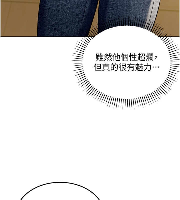 华尔街夜色第5話-第一課，挑選茶妹