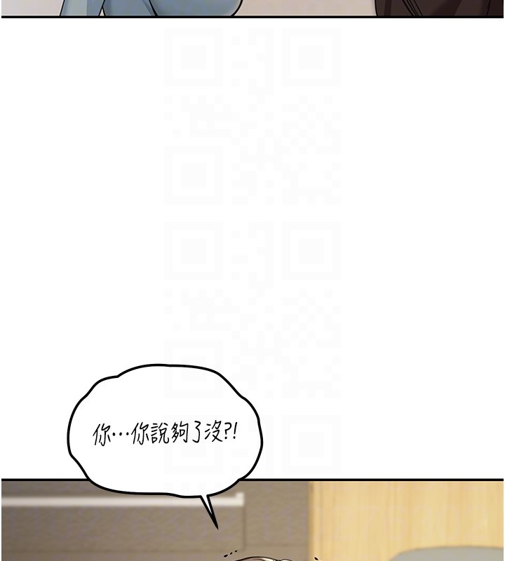 华尔街夜色第5話-第一課，挑選茶妹