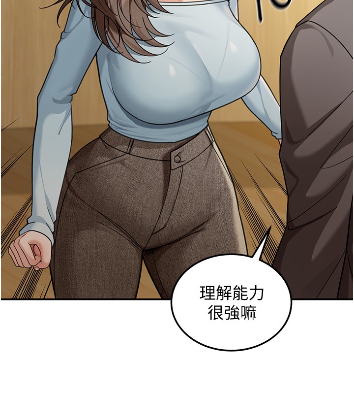 華爾街夜色第5話-第一課，挑選茶妹