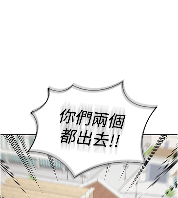 华尔街夜色第5話-第一課，挑選茶妹