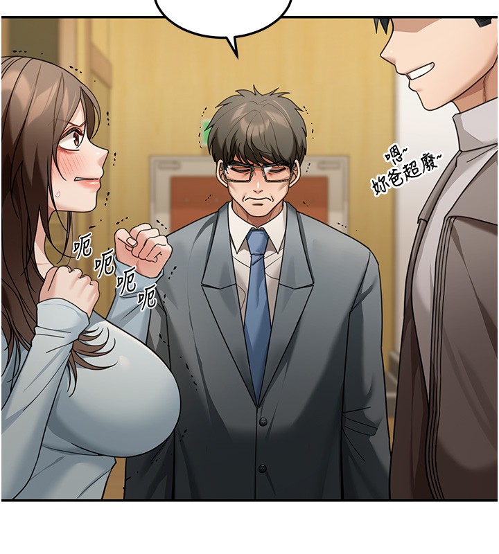 华尔街夜色第5話-第一課，挑選茶妹