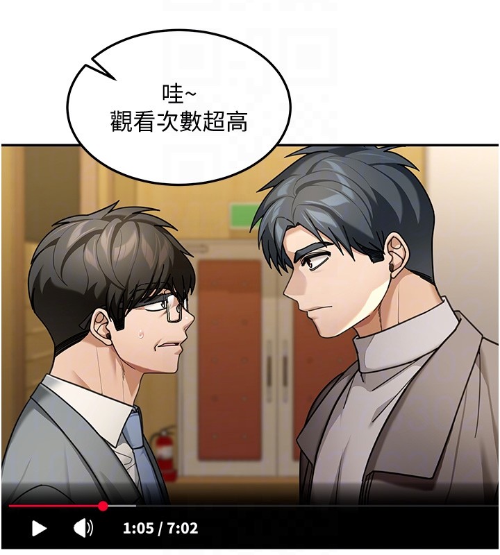 华尔街夜色第5話-第一課，挑選茶妹