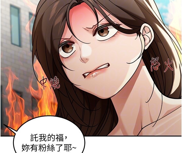 华尔街夜色第5話-第一課，挑選茶妹