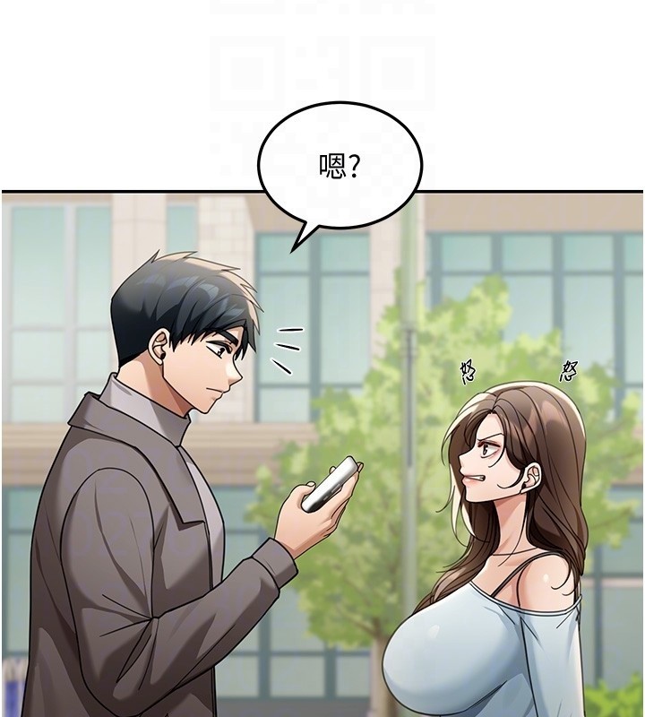 华尔街夜色第5話-第一課，挑選茶妹