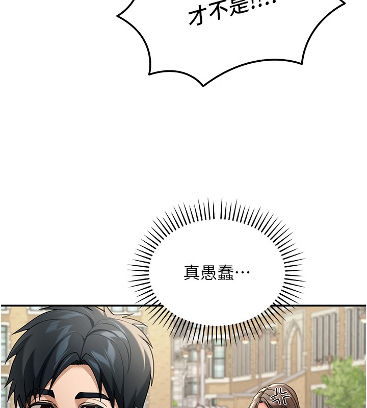 华尔街夜色第5話-第一課，挑選茶妹