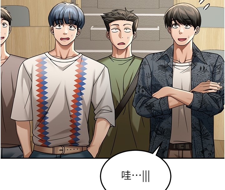 华尔街夜色第5話-第一課，挑選茶妹