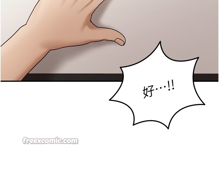 华尔街夜色第5話-第一課，挑選茶妹