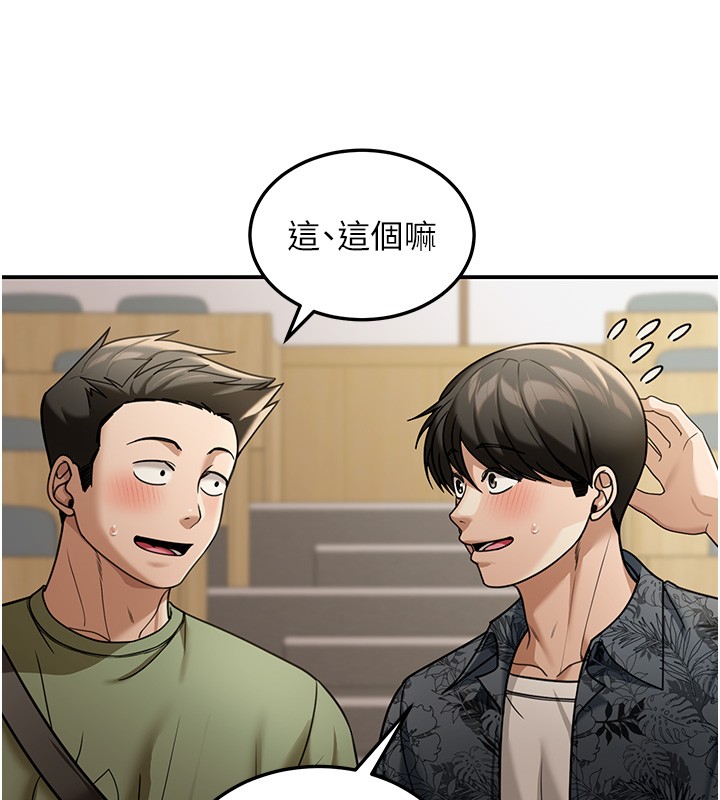 华尔街夜色第5話-第一課，挑選茶妹