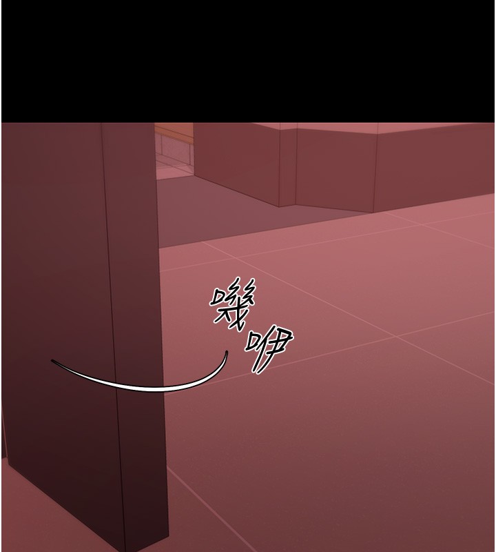 华尔街夜色第5話-第一課，挑選茶妹