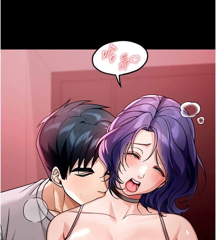 华尔街夜色第5話-第一課，挑選茶妹