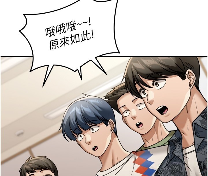 华尔街夜色第6話-喝茶學投資