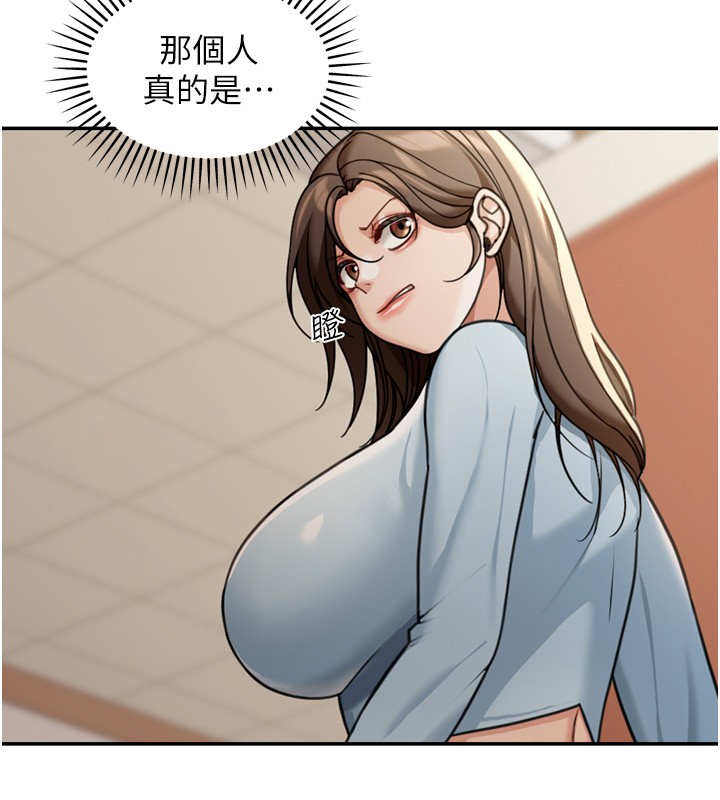 华尔街夜色第6話-喝茶學投資