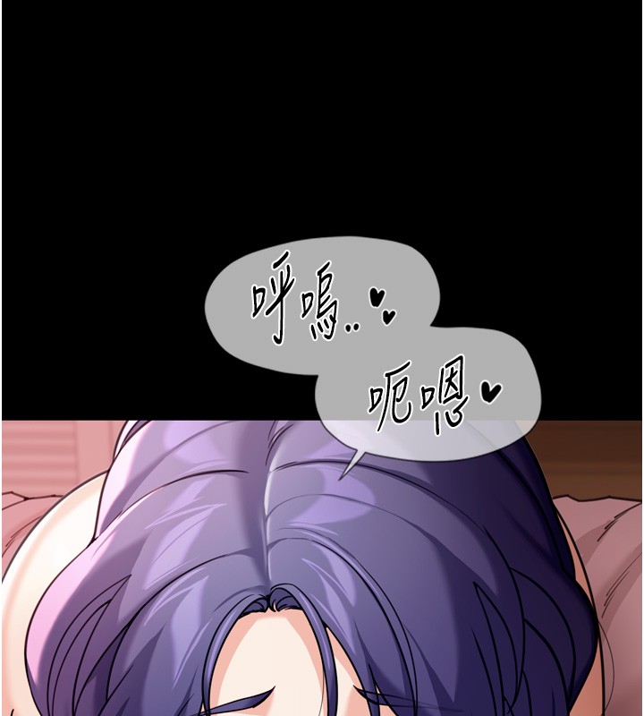 华尔街夜色第6話-喝茶學投資