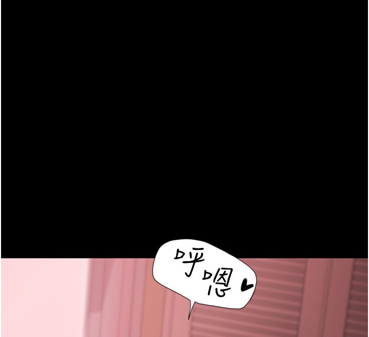 华尔街夜色第6話-喝茶學投資