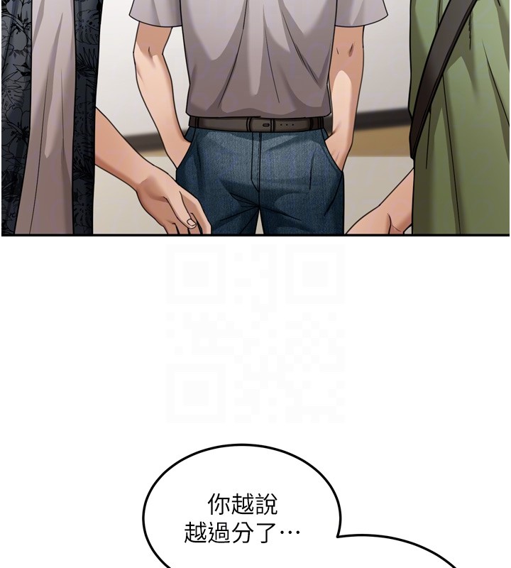 华尔街夜色第6話-喝茶學投資