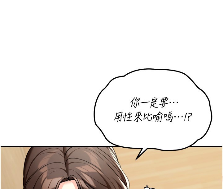 华尔街夜色第6話-喝茶學投資